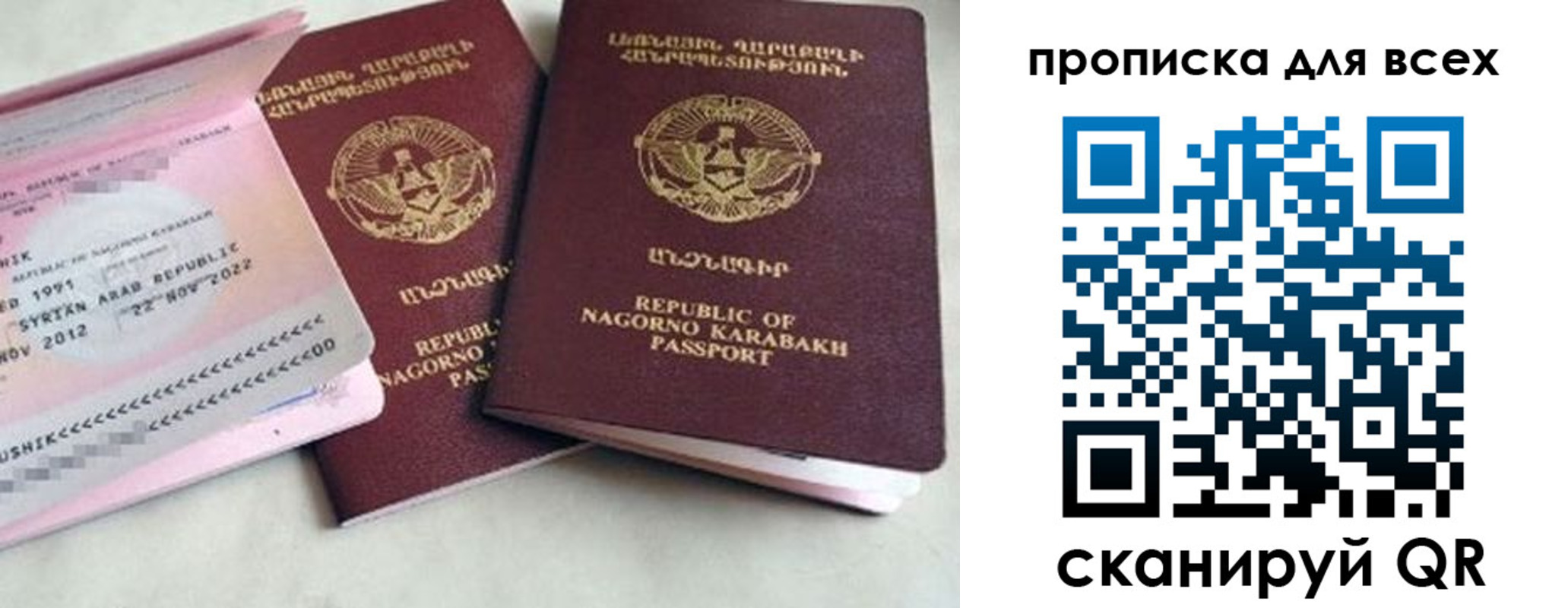 временная регистрация для всех в Черноголовке
