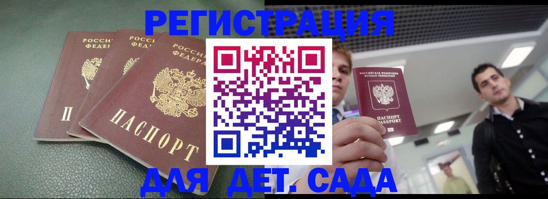 найти адрес прописки в Черноголовке