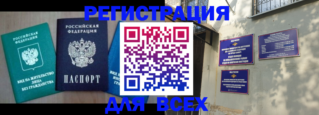 где прописаться в Черноголовке