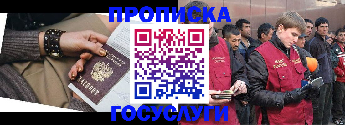 форма 3 в Черноголовке